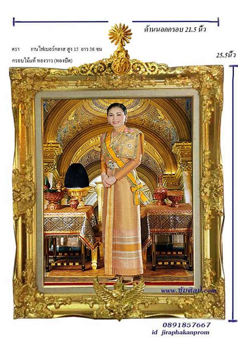 รวมข่าว รัชกาลที่ 10 เกาะติดข่าวของรัชกาลที่ 10 ข่าวด่วนของ รัชกาลที่ 10 ที่คุณสนใน คิดตามเรื่องรัชกาลที่ 10 หน้ารายการสินค้า สินค้าล่าสุดคือ กรอบหลุยส์สีทองวาว พร้อม ...