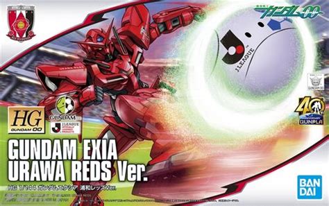 Hg00 Gn 001 Gundam Exia Urawa Reds Ver Gunpla Wiki Fandom