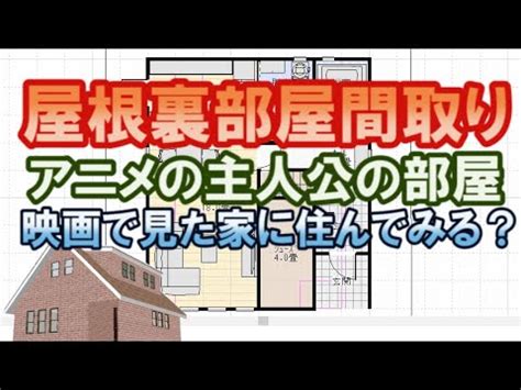 32,666 likes · 5,667 talking about this. 最高かつ最も包括的なアニメ 間取り - 最高のアニメ画像