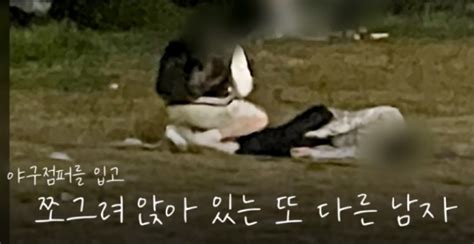 여자 사람 친구 드라마 성인 4일전. '한강 의대생 사망사건' 목격자 나타나, 직접 찍은 사진 공개 ...