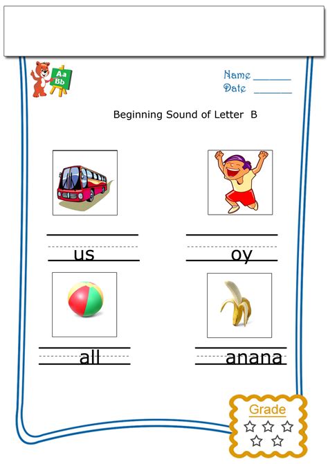 Free Color By Beginning Sound Worksheet Letter B 6af