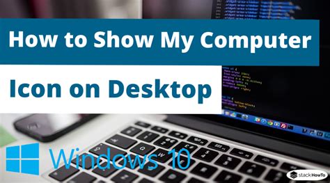 How To Show My Computer Icon On Desktop In Windows 10 Stackhowto
