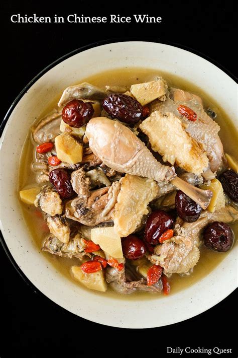 300 x 300 jpeg 11 кб. Chicken in Chinese Rice Wine | Chinese rice wine recipe ...