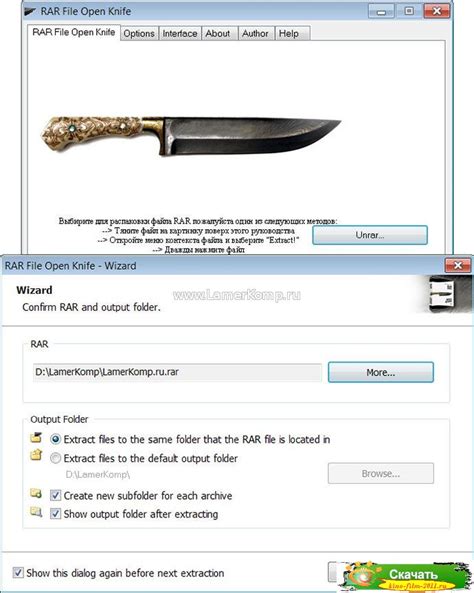 Rar File Open Knife Интернет Технологии