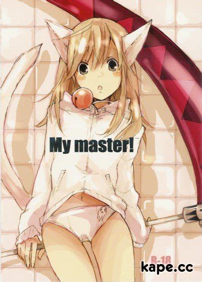 Doujinshi Soul Eater My Master Soul X Maka 18