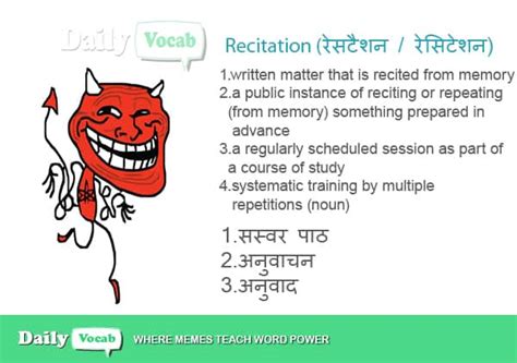 Citations of giasuddin's work on nazrul. Recitation Meaning in Hindi, Recitation Meaning in English ...