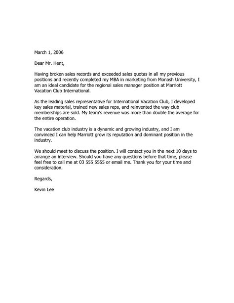 email cover letter sample email cover letter sample