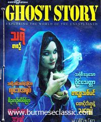 We did not find results for: Myanmar Book Download
