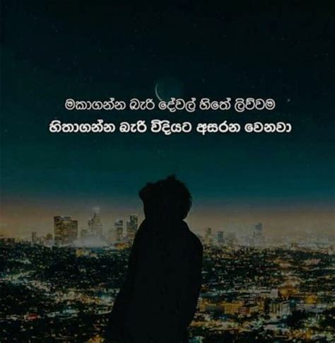 Sinhala Love Boot Wadan 535906 Hd Wallpaper And Backgrounds Download