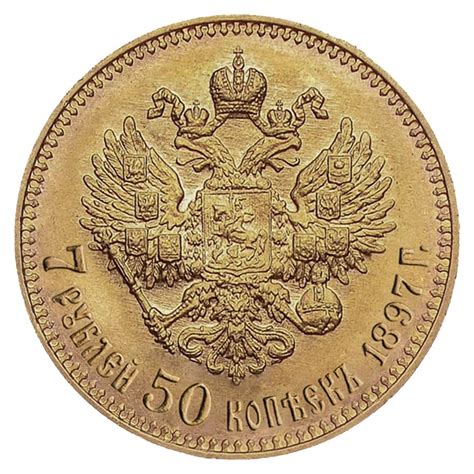 Russian Tsar Nicholas 2 Gold Coin Jewelry By Golden Flamingo Golden