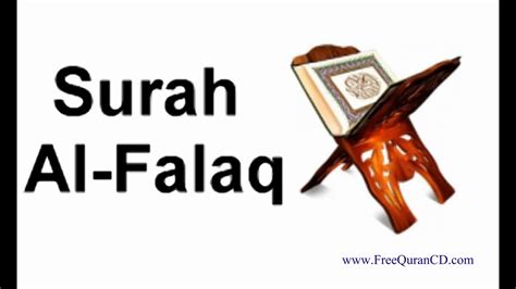 Surah Al Falaq English Audio Translation Arabic The Quran Cd Youtube