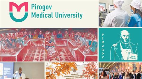 Pirogov Russian National Research Medical University In Round Table Conference June 2021 Youtube