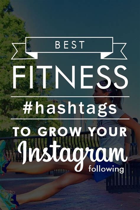 Best Running And Fitness Hashtags On Instagram To Grow Your Following