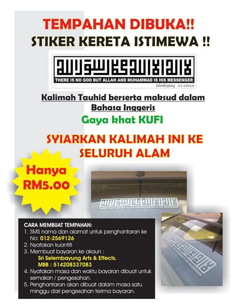 Berikut ini adalah kumpulan kosakata nama pekerjaan dalam bahasa inggris beserta artinya untuk anda pelajari dan menambah perbendaharaan kosakata bahasa inggris anda. SRI SELEMBAYUNG ARTS & EFFECTS: STICKER KERETA UNTUK UMAT ...