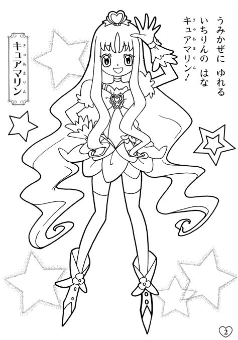 Pretty Cure - Free Coloring Pages