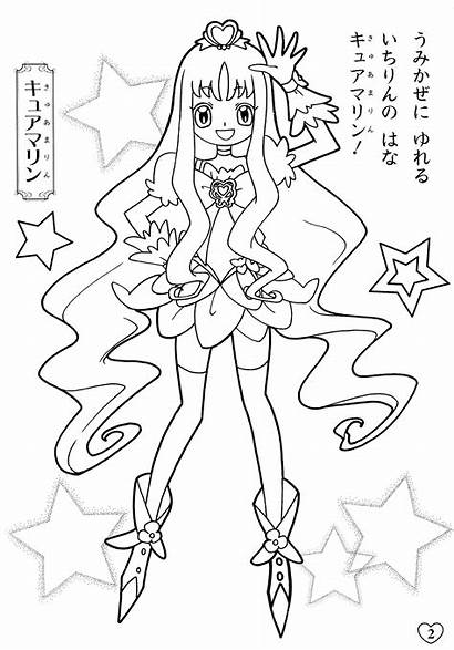 Cure Coloring Pretty Pages Anime Fresh Heartcatch