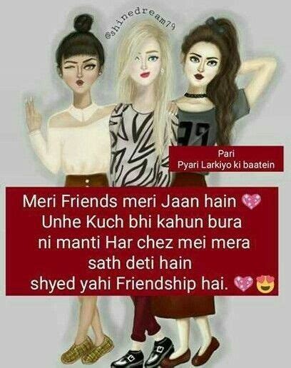 Jul 16, 2018 · also, check out our list of friendship quotes. Pin by Godil Rabiya on bestii | Friends in love ...