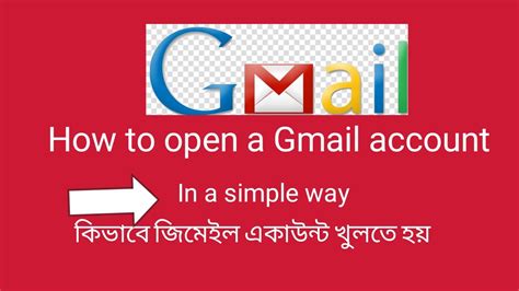 How To Open A Gmail Account And How To Do Second Step Verification