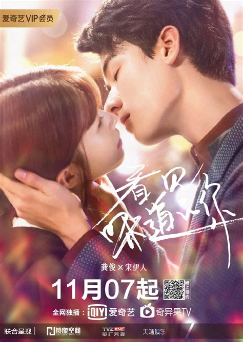 【synopsis】a love story between a man who develops a severe case of ocd that prohibits him from interacting with women and a. ChineseDrama.Info on in 2020 | Chines drama, Korean drama ...