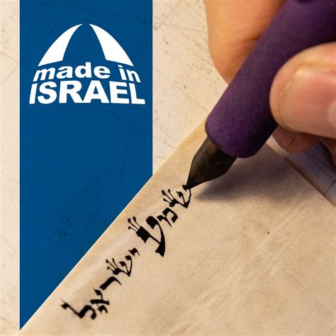 Mezuzah Parchment Sefardi Version Judaica Web Store