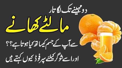 Benefits Of Orange Orange Peels And Orange Juice Malta K Fayde