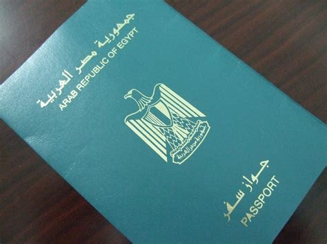 الاستعلام عن جواز السفر القنصلية المصرية