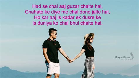 50 True Love Shayari In Hindi For Boyfriend 2023 लव शायरी फॉर