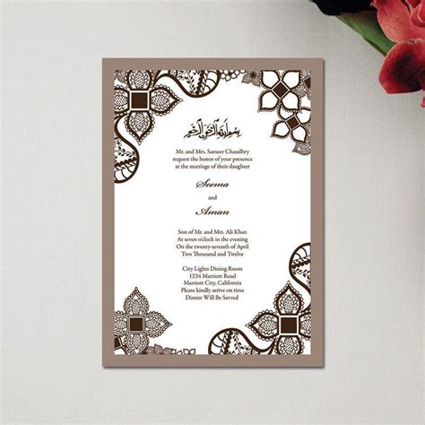 Islamic Wedding Invitation Cards Islamic Wedding Invitation Cards Step