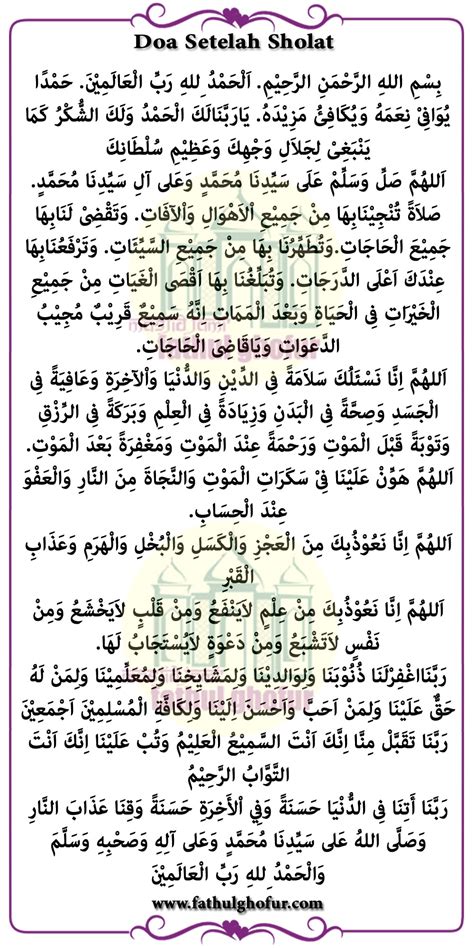 Doa Dzikir Setelah Sholat Muhammadiyah Latin | Dakwah Islami