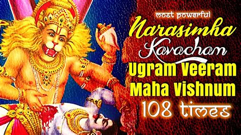 Extremely Powerful Sri Narasimha Mantra Ugram Veeram Maha Vishnum