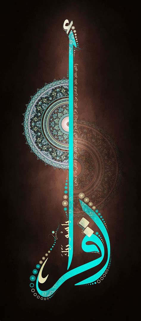 Beautiful Arabic Calligraphy Quotes