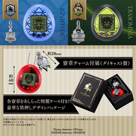 ブラックペッパーのたっぷりきいた 私の作ったオニオンスライス ひとくち頬張るだけ すぐにわかるわ恋の味 うれしはずかしなつかし恋し. 【ツイステ】たまごっち『ツイステっち』ディズニー ...