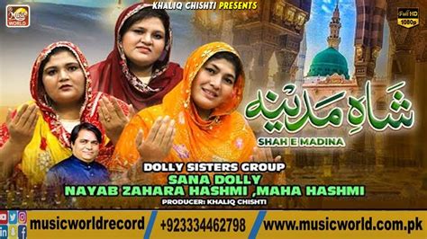 Shah E Madina Naat Dolly Sisters Group Hd Video Khaliq Chishti
