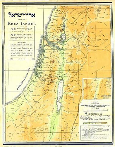 Israel Map Of Eretz Israel Inset Map Of Southern Edom