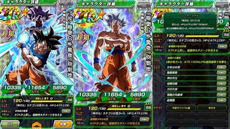 Ultra instinct goku boss battle! MASTERED ULTRA INSTINCT GOKU SUPER ATTACK + TRANSFORMATION ...