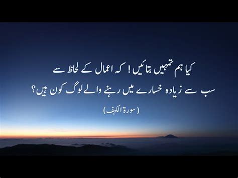 Surah Kahf Quran Recitation Really Beautiful Urdu English My XXX Hot Girl