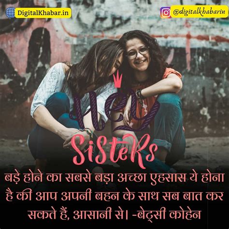 Funny Shayari For Sister In Hindi Top 140 Hình Tải Miễn Phí