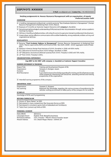 Mba resume sample in pdf. mba fresher resume - Scribd india