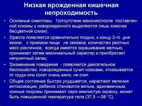 Лечение дивертикулита диета