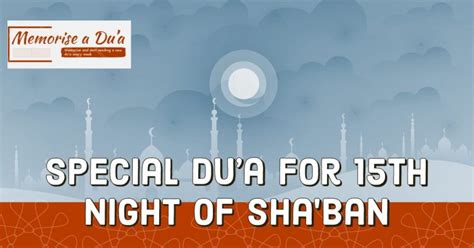 Dua To Be Read On 15th Night Of Shabaan Small Steps To Allah