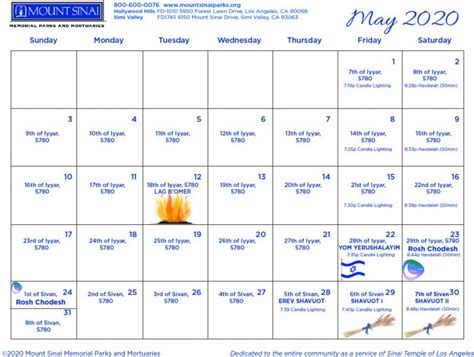 2020 Jewish Calendar Year Printable Example Calendar Printable