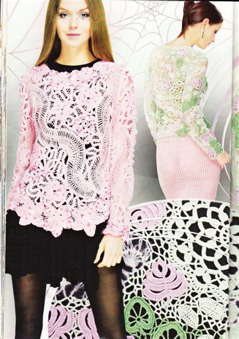hairpin lace crochet patterns book shawl cardigan top magazine special duplet 1 ebay Вязание