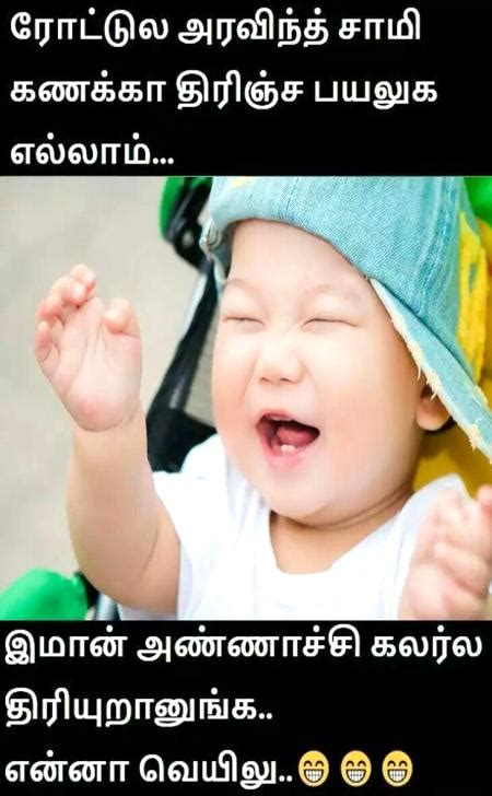 100 Best Tamil Funny Images For Whatsapp 2022 Happy Diwali 2022