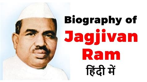 Biography Of Jagjivan Ram Indian Independence Activist And Politician