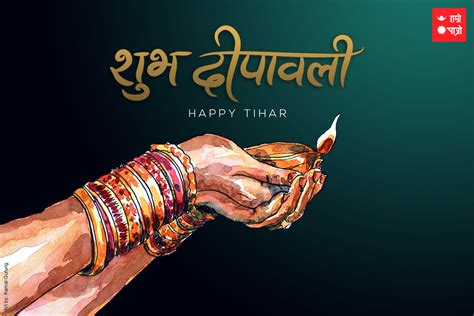 Ananda K Maharjan — Happy Tihar Ecards In Hamropatro Watercolor Art