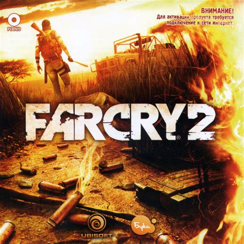 Far Cry 2 Far Cry Wiki Fandom