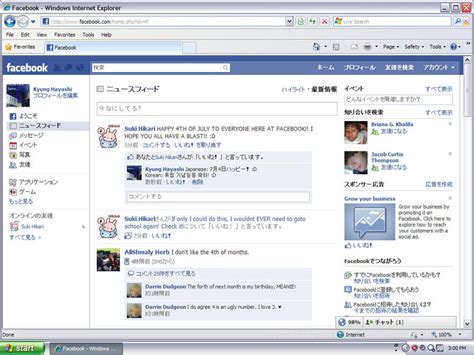 My Facebook Home Page 1st One By Kyunghayashi On Deviantart