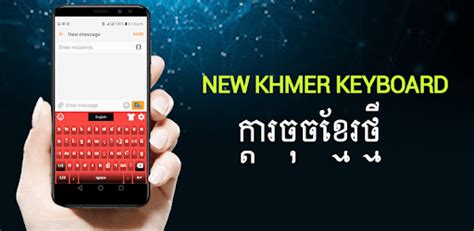 Khmer Keyboard Khmer Typing App For Pc How To Install On Windows Pc Mac