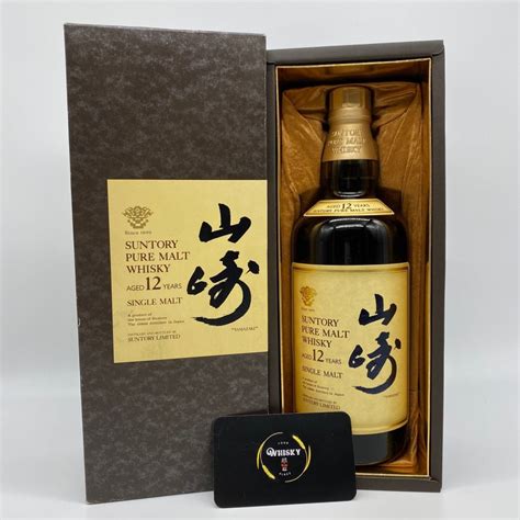Suntory Yamazaki Pure Malt 12 Year Old Japanese Whisky 700ml Your
