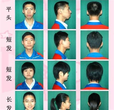 学生标准发型 学生标准发型图片男生 配图网